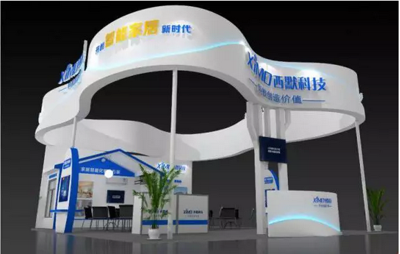 西默将高调亮相2016深圳智能家居博览会，霸气承包108平米展位！